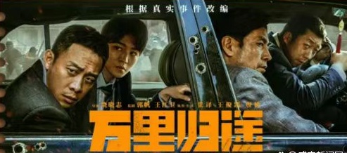厚植家國情懷 奮進(jìn)復(fù)興征程 ——農(nóng)墾中心婦委會(huì)、團(tuán)支部組織觀影活動(dòng)