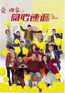 长相思