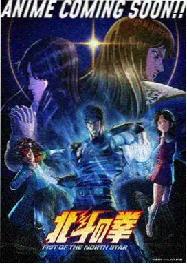 星河纪元 剧场版 2026
