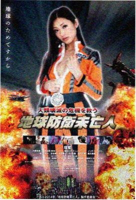 神偷奶爸4