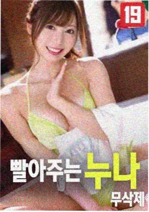 三体电影版