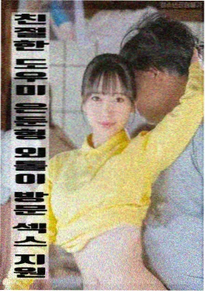 教父